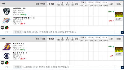 이벤트 기간 : 2025년 01월 20일 핸디+언오버팀 맞추기(월요일 특별)