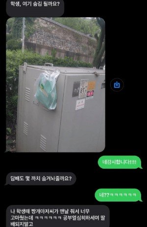 17290921527889.png