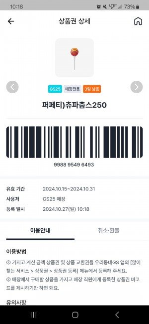 17300445654585.jpg